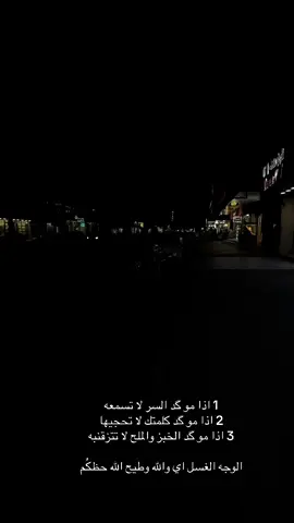 #مالي_خلق_احط_هاشتاقات🧢 #عباراتكم_الفخمه📿📌 #اعادة_النشر🔃 