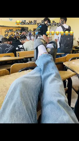 #ثانوي خدمات #الغربيه 