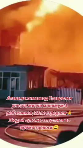 #россия🇷🇺 #новости #kyp52 #нпз #сво 