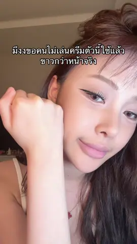 ตัวฉันหน้าใคร