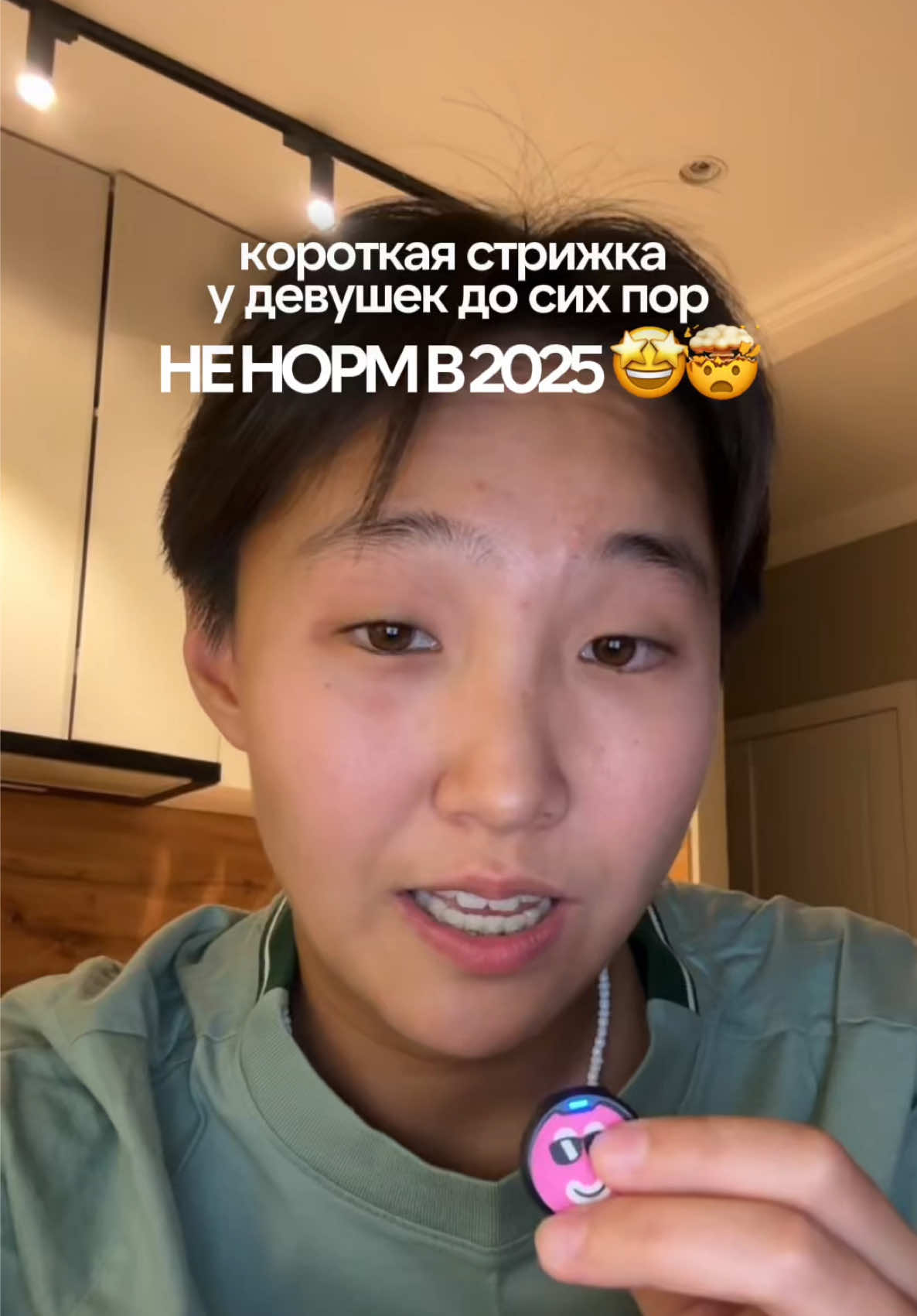 инст anelseeking 