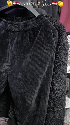 @🫡🇮🇶حيدر🤸‍♂️دقلات🇮🇶🫡𓄂ᬼล @عماد كابرس #الشعب_الصيني_ماله_حل😂😂 #الشعب_الصيني_ماله_حل #سوريا_تركيا_العراق_السعودية_الكويت_عمان #الحله_بغداد_ناصريه_بصره_احبكم #CapCut 