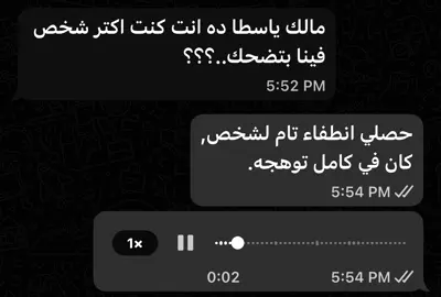 …… #fyp #fyppppppppppppppppppppppp #fypシ 