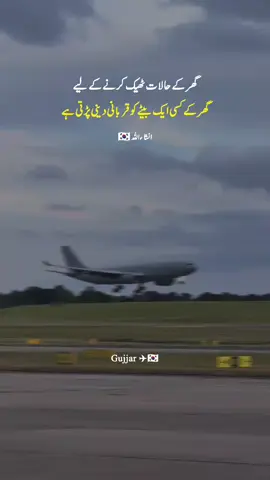 #fypviralシ #onemillionaudition #foryoustudio #urdupoetry 