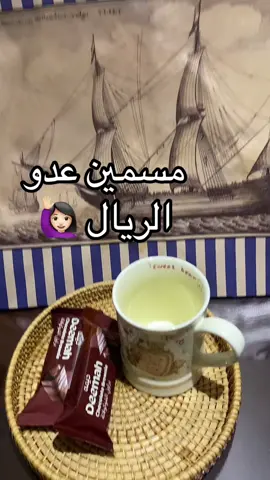 #saodiarabia🇸🇦 #ابوعجيب_ابوحصه 