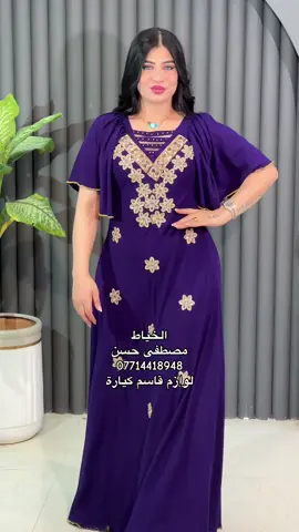 @قاسم اللامي #الخياط_مصطفى_حسن #للحجزوالاستفسارواتساب #07714418948 #explore #الشعب_الصيني_ماله_حل😂😂 