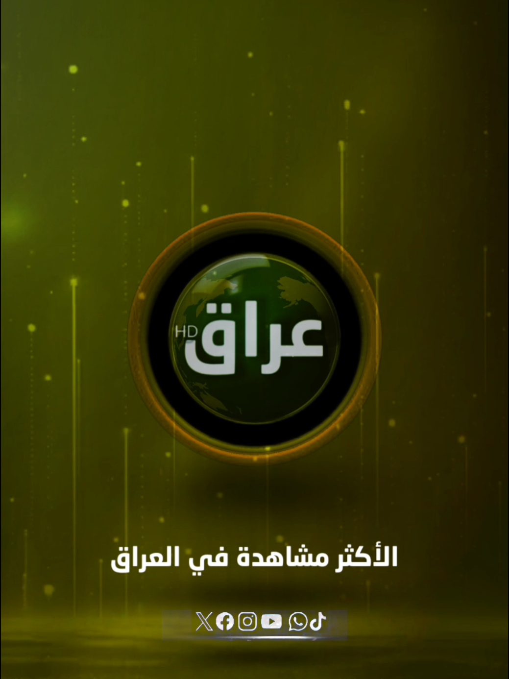 غير الفرح ما يمر | صلاح عبدالغفور | أرشيف العراق @قناة عراق الفضائية  @قناة عراق الفضائية  @قناة عراق الفضائية  #العراق #ارشيف #foryou #fyp #foryoupage @CAPCUT @TikTok 