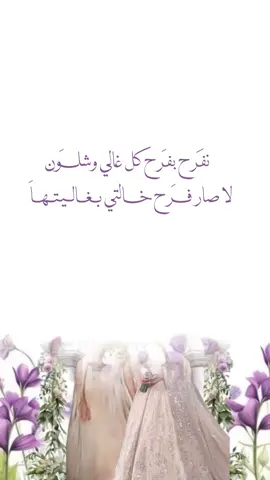 #زواجات_السعودية #خالتي #مصممة #دعوات_الكترونيه #اكسبلور 