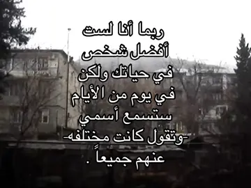 #هواجيس #explore #viral #foryou #