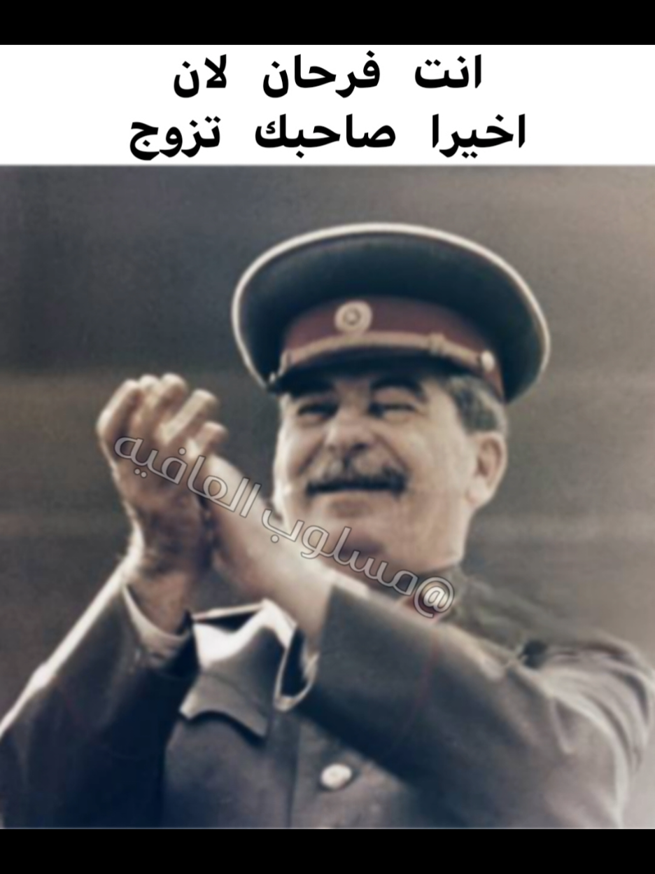 مو خوش صاحب 👎🏻💔 #عبد_الكريم_قاسم #ميمز #شتبوست 