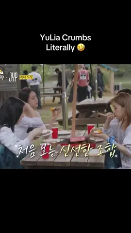 ITZY Yuna and Lia share a cute interaction in today’s episode of JYP Game Caterers. Yuna notices Lia has a piece of food on her chin and takes it off for her 🤭. #itzy #yuna #lia #yulia #kpopfyp 