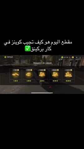 #carparking2022 #مَشاهدات #foryoupast #khalededitz #fyyyyyyy 