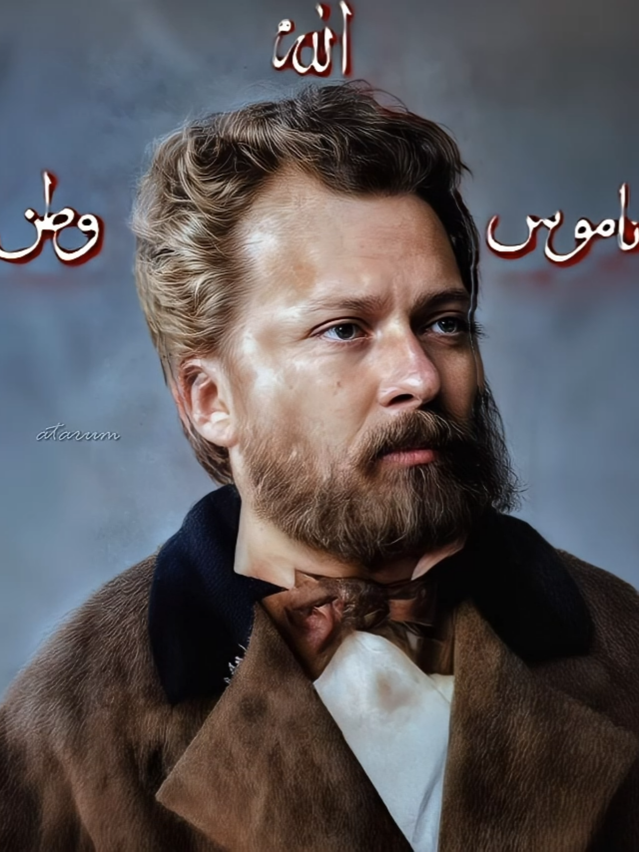 Yaşasın Vatan / Namık Kemal #türkiye #vatan #cumhuriyet #ittihad #ittihatveterakki #enverpaşa #cemalpaşa #talatpaşa #fahreddinpaşa #cumhuriyet #islam #turan #istiklal #tarih #millet #osmanlı #edit #terakkipervercumhuriyetfırkası #çanakkale #ankara