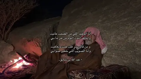 #قصيدة_شعر_أبيات_شيلات_اكسبلور_👍🏻👍🏻 