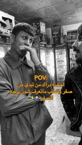 ابد لا تفكر تبدي من الصفر😩💔