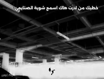 #fyp #rapdz #mcartisan #الشعب_الصيني_ماله_حل😂😂 #viraltiktok  501🩸🦇
