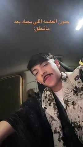 بينحذف😒 #ggggggggggggggggggguuuuu #مالي_خلق_احط_هاشتاقات 