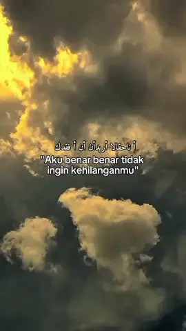 #fyp #qountesarabic #syaircinta #sanset #awan
