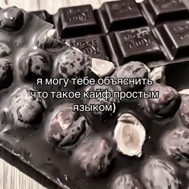 #глобальныерекомендации #futazz_music #пубертат #отмечай #отношения 