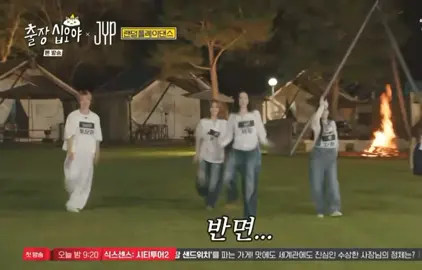 Dahyun doing a random sexy dance 😭😂 #twice #Najeongjida #gamecaterers #jyp 