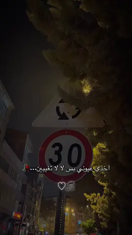 واخذي عيوني بس لا لا تغيبين🍂🥀#بدون_موسيقي #السعودية #اليمن #شيلات #اكسبلور 