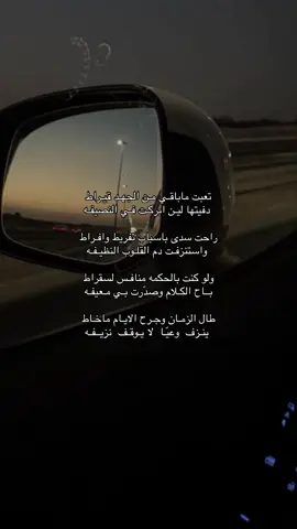 #اكسبلور #شعر #💔💤🗣fypシ 