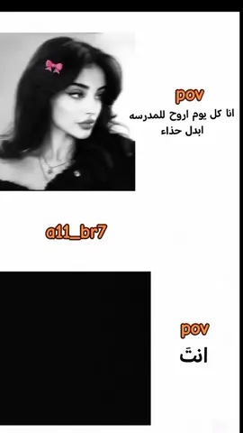 #foryou #العراق #tiktok #fffffffffffffffffffffffffyyyyyyyyyyyyy #fyp 