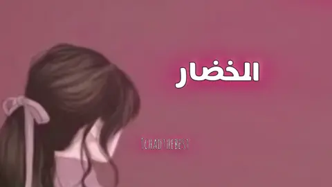 Kesta rap #tchadienne🇹🇩 #tchadien🇹🇩tiktok #tchadiennegirl💙💛❤️ #tchadthebest @KESTA 