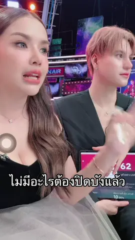 #เจนนี่ได้หมดถ้าสดชื่น 