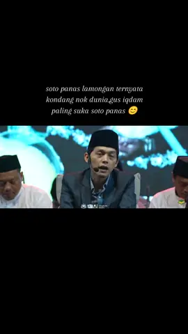 gus iqdam kalau dengar soto panas paling ingat, karena beliau sukanya soto panas sing kuah e okeh, soto kondang sak dunia yo soto lamongan jarene gus iqdam #fyp #stnyell #sabilutaubah #lamongan #gusiqdammuhammad 