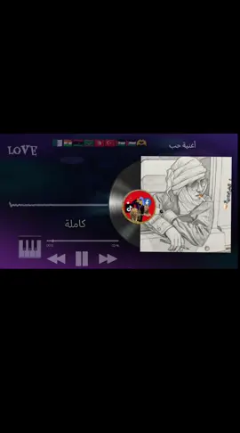 #trend اغنية حب كاملة 