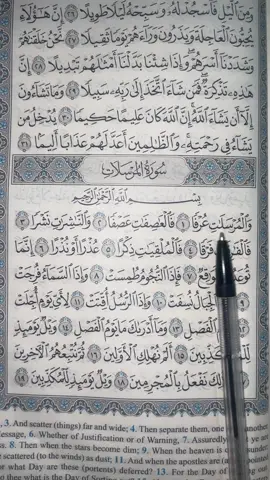 In case you haven't heard anything beautiful today, I present to you, AL QURAN KAREEM. May Allah bless us with the Baraka of Al Quran #Reminder #Recitation #Kareem #Reflect 