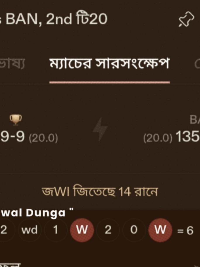 হেরে গেলাম 🥺#md__tushar__2007 