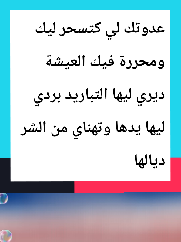 #spirtualtiktok #fyp #ترند #الشعب_الصيني_ماله_حل😂😂 