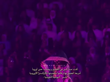 • الكويت موطـن العشاق 🤍 •                                                                           #الكويت #البوشيه #السامري_الكويتي #kuwait #kuwaiti_culture 