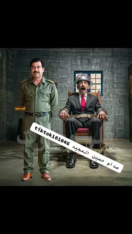#صدام_حسين 