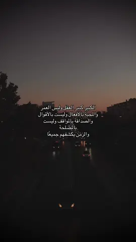 نعم🩶#قونيا________________قونيا😌💙 #تصويري 