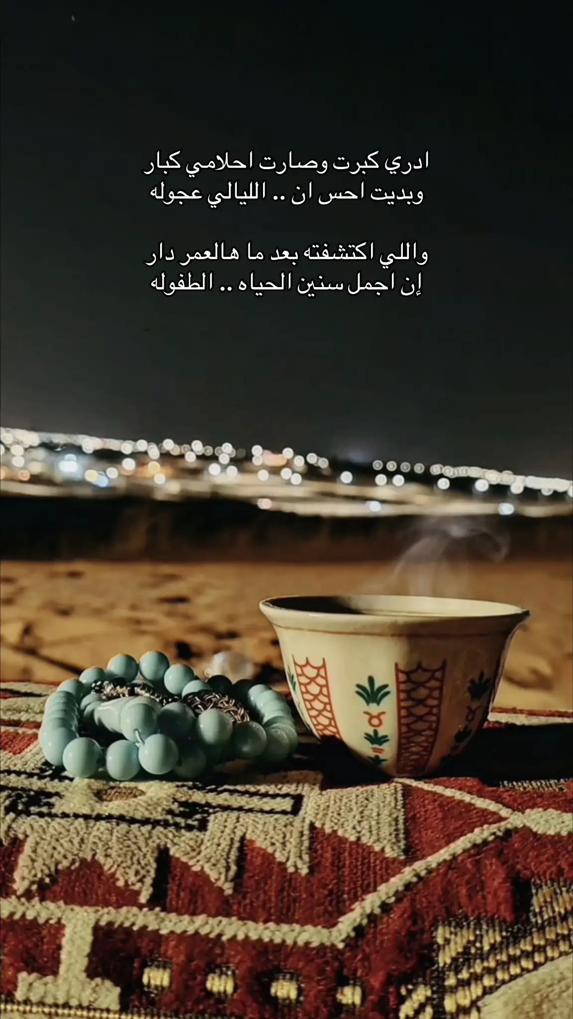 #اكسبلورexplore #تصويري📸 #fyp #حايل #خواطر 