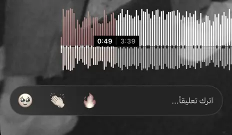 اللكك مشتااققق ! #اغاني_مسرعه💥 #foryoupage #fypage #foryou #fyppppppppppppppppppppppp 