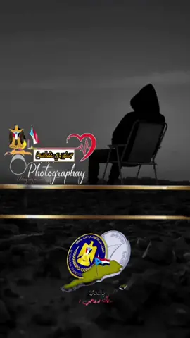 #الضالع_ابين_شبوة_حضرموت_الجنوب #لحج__يافع__المهره__ردفان__حضرموت__شبوه #الشعب_الصيني_ماله_حل😂😂 #يافع_الضالع_ردفان_لحج_ابين_شبوه_حضروت #صنعاء_تعز_عدن_اب_ذمار_حجة_حضرموت 