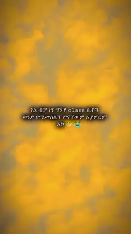 #fyp #የናንተገፅ #varil 