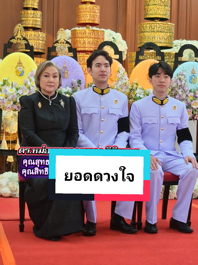 ปกติน้องจะไม่ค่อยออกสื่อ  วันนี้นำความละมุลมาให้ชมค่ะ  #คุณน้ำผึ้งหม่อมหลวงณฐภากิติยากร #สุทธกิตติ์จิราธิวัฒน์ #สิทธิกิตติ์จิราธิวัฒน์ #honeylemielserum #หม่อมหลวงสราลี_กิติยากร @คุณน้ำผึ้ง หม่อมหลวงณฐภา @ม.ล.ณฐภา กิติยากร(คุณน้ำผึ้ง) 
