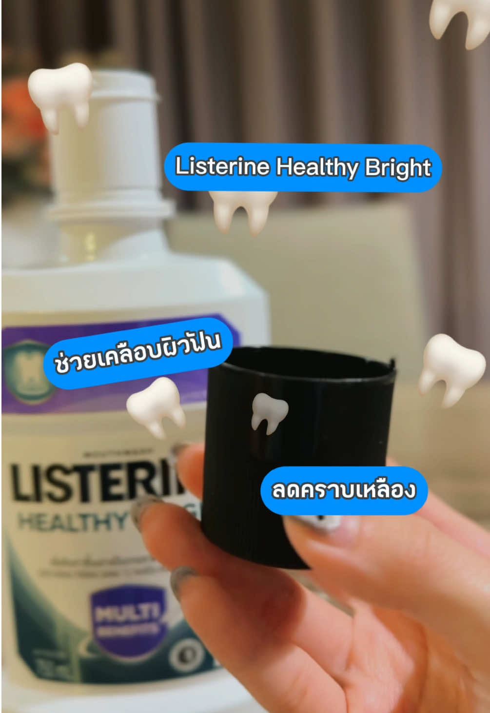 อยากฟันขาว ต้องนี่เลย#KenvueThailand #fypシ #foryoupage #TikTokshopTH 