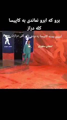 #افغانی_تیک_تاک  #mobilelegendsbangbang 