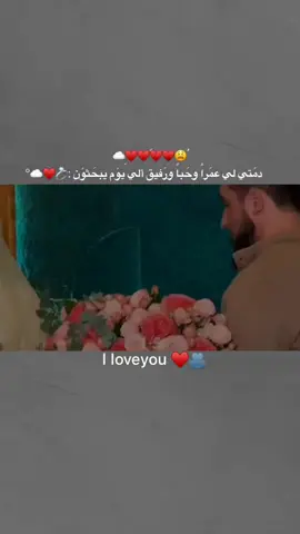 منشن للحب❤ #foryou  #ستوريات_انستا #اكسبلور_تصميمي #fypシ #fyp 