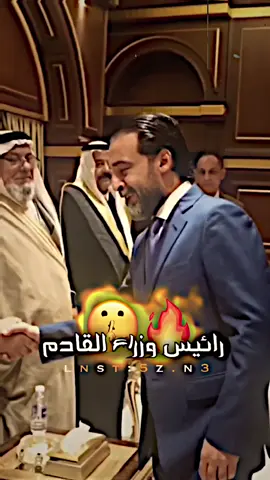 تسليك 🔥😎#الانبار #الفلوجه #الرمادي #كورنيش_الفلوجه #العراق #capcut #duet #f_39 #trending #صدام_حسين #رئيس_محمد_الحلبوسي #تسجيل_دخول #tiktok #فيديو_ستار #tiktok #xyzbca #عبارات #اكسبلور #parati #المصمم_ليو1 #viral #الشعب_الصيني_ماله_حل😂😂