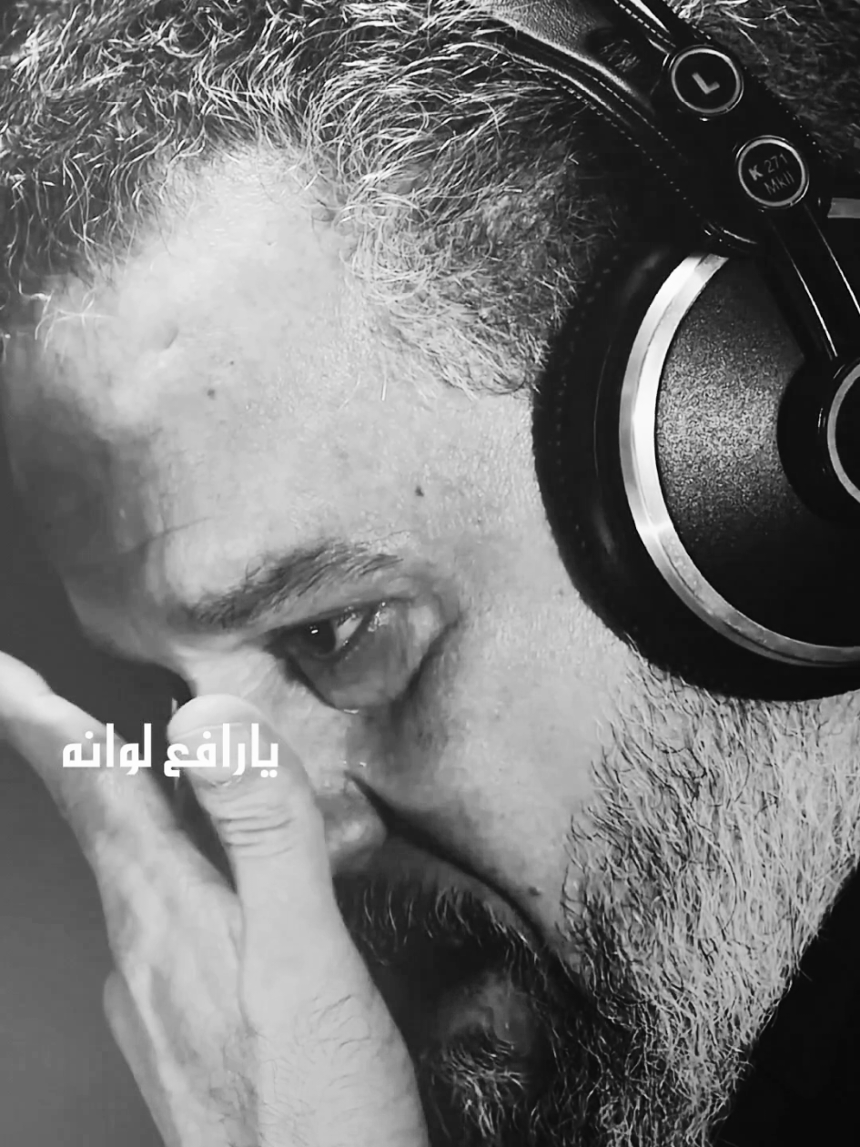 ما تنفع حياتي 💔 🥀 #باسم_الكربلائي #ماترجع_يعباس #قصائد_حسينيه #حزينه 