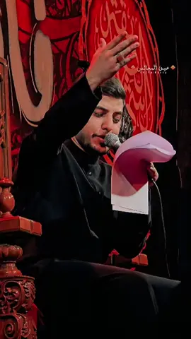 يايمه😔💔#مسلم_الوائلي_عشاق_مسلم_الوائلي @الوائلي ميديا @مسلم الوائلي 