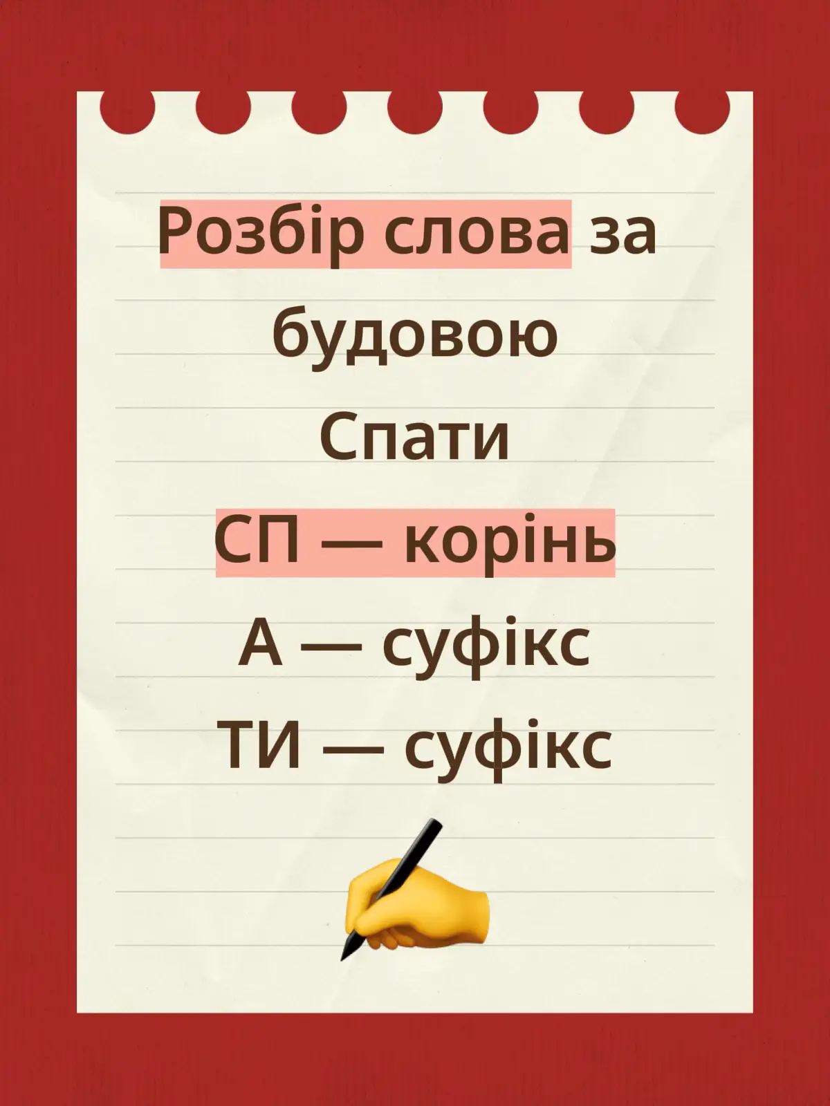 #creatorsearchinsights #creatorsearchinsights #оленамихайлишин #будоваслова #нмтукраїнськамова 