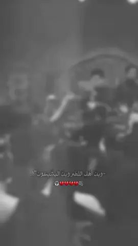 اقِتَربتِ الليَالي الفَاطِمَية💔…. #مسلم_الوائلي313 #لُـجين #fyp 